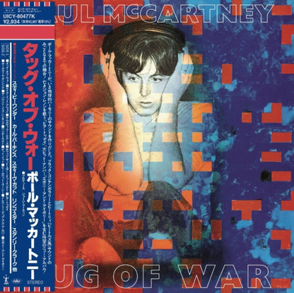 Tug Of War (Shm-CD) & Mccartney Ii (Shm-CD)