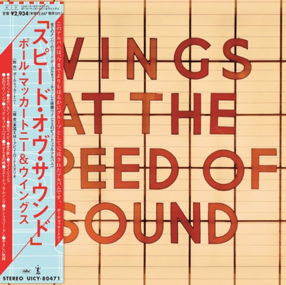 Wings At The Speed Of Sound (Shm-CD) & Wings Greatest (Shm-CD) & Wild Life (Shm-CD) (Limited) & Greatest
