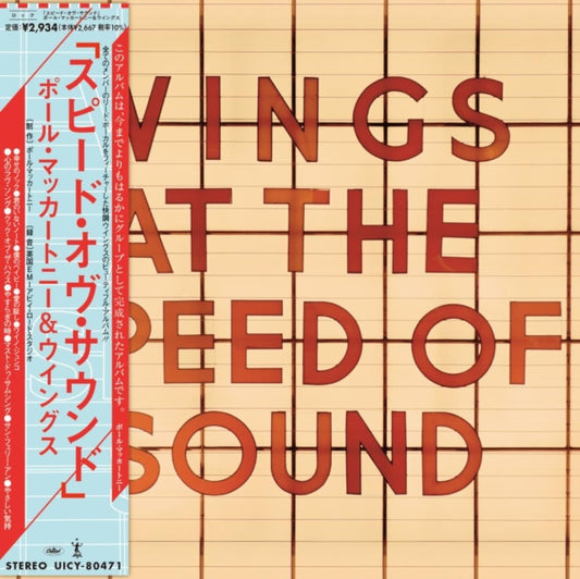 Wings At The Speed Of Sound (Shm-CD) & Wings
