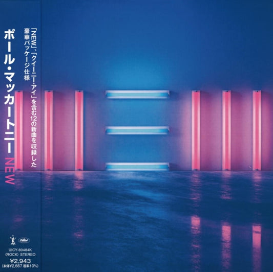 Paul Mccartney - New  - CD