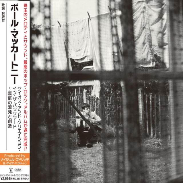 Chaos & Creation In The Backyard  & Amoeba Gig (Live)