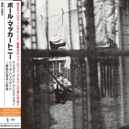Chaos & Creation In The Backyard  & Amoeba Gig (Live)