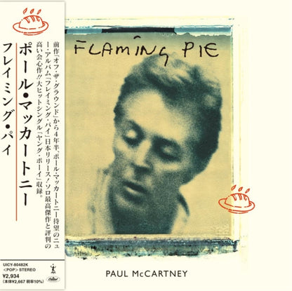 Flaming Pie & Tug Of War