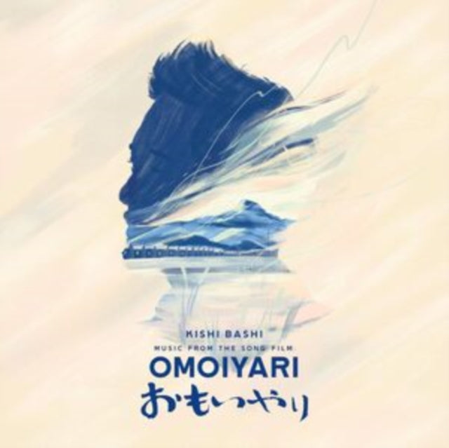 Product Image : This CD is brand new.<br>Format: CD<br>This item's title is: Music From The Song Film: Omoiyari<br>Artist: Kishi Bashi<br>Barcode: 602309898625<br>Release Date: 11/17/2023