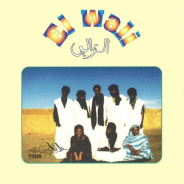 This LP Vinyl is brand new.Format: LP VinylThis item's title is: TirisArtist: El WaliLabel: SAHEL SOUNDSBarcode: 602318136909Release Date: 12/6/2019