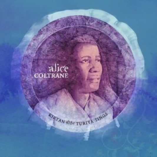 Alice Coltrane - Kirtan: Turiya Sings (2LP)