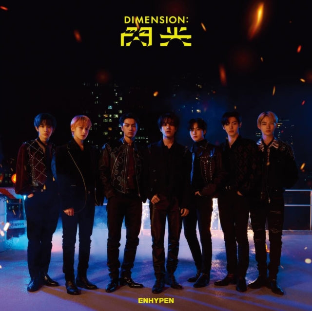 This is a 4 CD SKU bundle.
1.This CD is brand new.Format: CDThis item's title is: Dimension: Senkou (CD/DVD/Limited Edition A)Artist: EnhypenLabel: GEFFENBarcode: 602445468331Release Date: 6/17/2022
2.This CD is brand new.