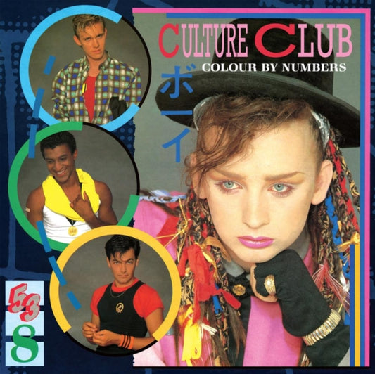 Colour By Numbers (Light Blue LP Vinyl)
