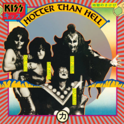This is a 5 LP Vinyl SKU bundle.
1.This LP Vinyl is brand new.Format: LP VinylMusic Style: DroneThis item's title is: Kiss Off The Soundboard: Live In Des Moines (2LP)Artist: KissLabel: UMEBarcode: 602445825578Release Date: 9/9/2022
2.This LP Vinyl is brand new.