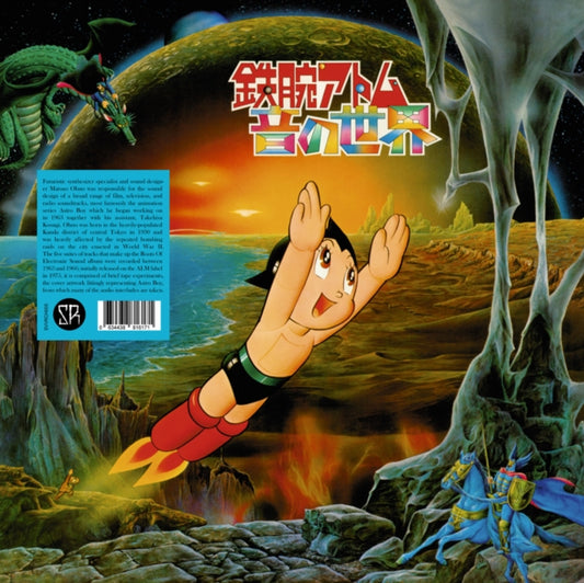 This LP Vinyl is brand new.Format: LP VinylMusic Style: ExperimentalThis item's title is: Roots Of Electronic SoundArtist: Matsuo OhnoLabel: Survival ResearchBarcode: 634438816171Release Date: 11/15/2019