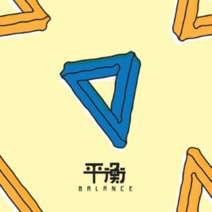 This is a 3 LP Vinyl SKU bundle.
1.This LP Vinyl is brand new.Format: LP VinylMusic Style: Math RockThis item's title is: Angle (Pink & Sky Blue LP Vinyl)Artist: Elephant GymLabel: TOPSHELF RECORDSBarcode: 634457107496Release Date: 8/18/2023
2.This LP Vinyl is brand new.