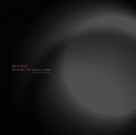My Story, The Buraku Story (An Original Soundtrack) (Transparent Red LP Vinyl)