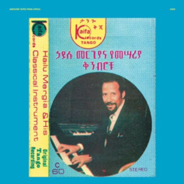 Product Image : This LP Vinyl is brand new.<br>Format: LP Vinyl<br>Music Style: African<br>This item's title is: Hailu Mergia & His Classical Instrument<br>Artist: Hailu Mergia<br>Label: Awesome Tapes From Africa<br>Barcode: 656605560410<br>Release Date: 6/25/2013