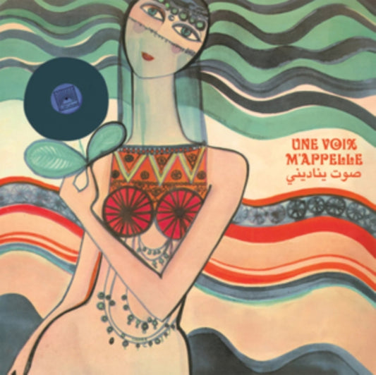 Une Voix M'appelle The Modern Lebanese Sounds Of The Voix De L’Orient Label 1967-1984  V.1