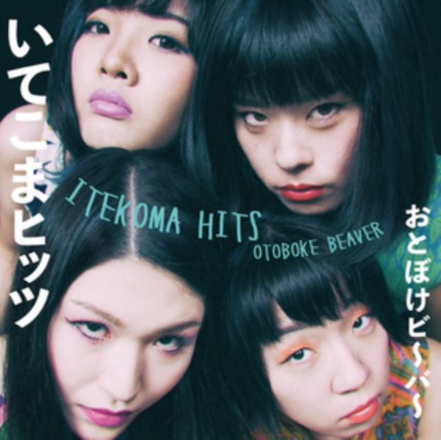 This LP Vinyl is brand new.Format: LP VinylMusic Style: TechnoThis item's title is: Itekoma HitsArtist: Otoboke BeaverLabel: Mischievous MusiqueBarcode: 660042181886Release Date: 4/26/2019