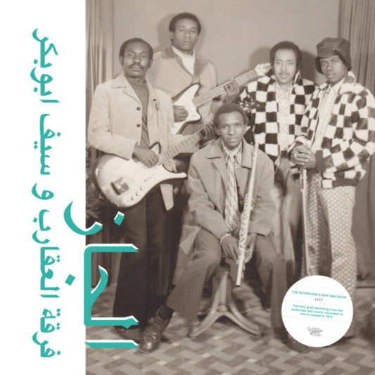 This LP Vinyl is brand new.Format: LP VinylMusic Style: AfricanThis item's title is: Jazz, Jazz, JazzArtist: Scorpions & Saif Abu BakrLabel: HABIBI FUNK RECORDSBarcode: 673790034144Release Date: 12/7/2018