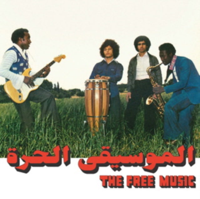 This LP Vinyl is brand new.Format: LP VinylMusic Style: FunkThis item's title is: Free Music (Part 1)Artist: Free Music & Najib AlhoushLabel: HABBI FUNK RECORDSBarcode: 673790037008Release Date: 3/17/2023