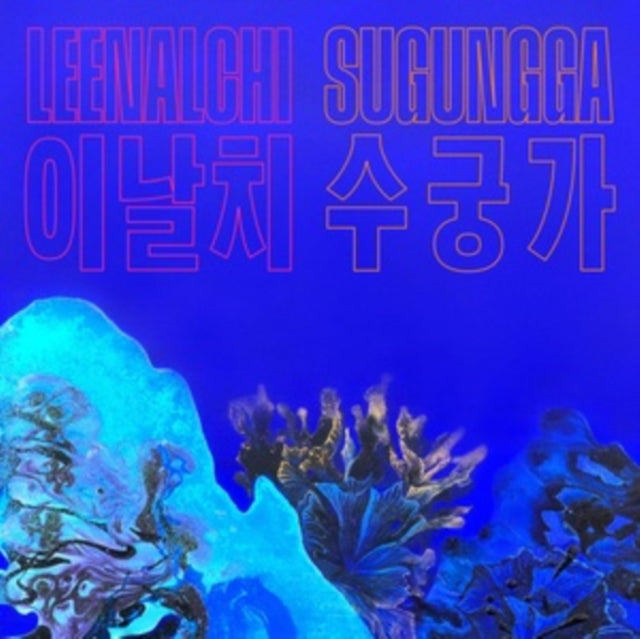 Sugungga