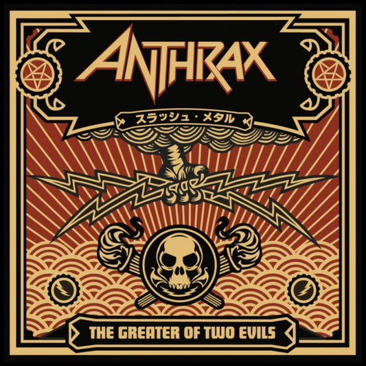 This LP Vinyl is brand new.Format: LP VinylThis item's title is: Greater Of Two EvilsArtist: AnthraxBarcode: 727361127411Release Date: 6/22/2018