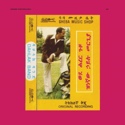 Wede Harer Guzo (2LP)