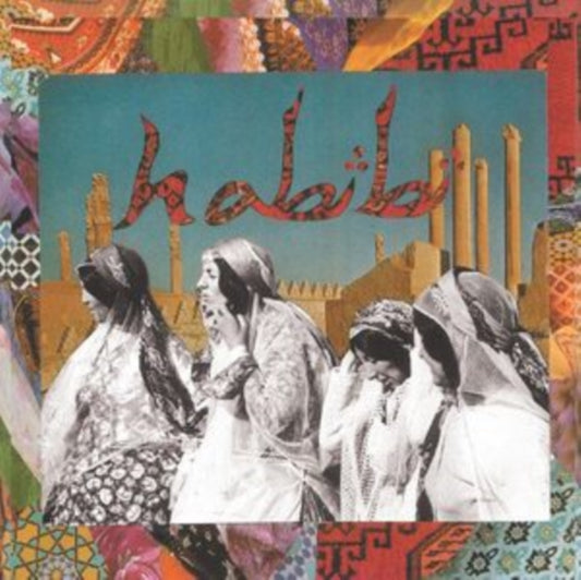 Habibi (Deluxe Edition/Red LP Vinyl)
