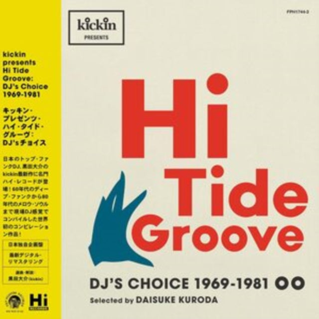 This LP Vinyl is brand new.Format: LP VinylMusic Style: SoulThis item's title is: Hi Tide Groove (2LP)Artist: Various ArtistsLabel: FAT POSSUMBarcode: 767981174433Release Date: 5/5/2023