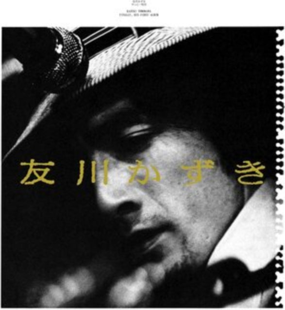This is a 3 LP Vinyl SKU bundle.
1.This LP Vinyl is brand new.Format: LP VinylMusic Style: Folk RockThis item's title is: Straight From The ThroatArtist: Kazuki TomokawaLabel: BLANK FORMS EDITIONSBarcode: 769791978881Release Date: 5/20/2022
2.This LP Vinyl is brand new.