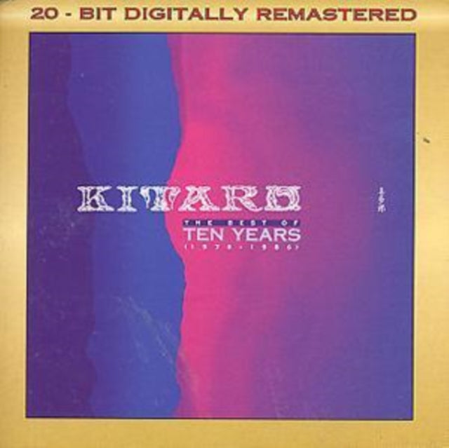 Product Image : This CD is brand new.<br>Format: CD<br>Music Style: New Age<br>This item's title is: 1976-86 Best Of 10 Years<br>Artist: Kitaro<br>Label: DOMO (2)<br>Barcode: 794017106229<br>Release Date: 8/5/1997