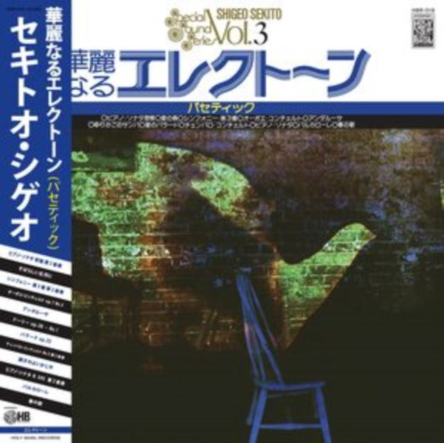 This LP Vinyl is brand new.Format: LP VinylThis item's title is: Special Sounds Series V.3: PathetiqueArtist: Shigeo SekitoBarcode: 799513793126Release Date: 11/3/2023