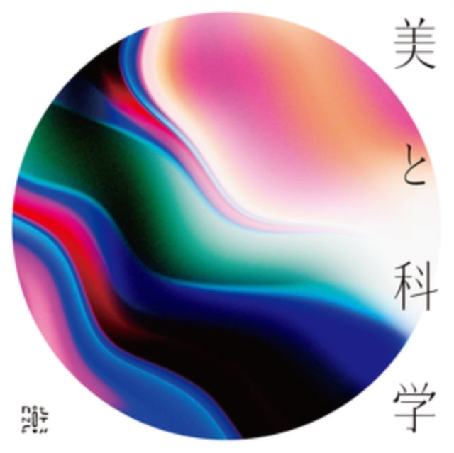 This LP Vinyl is brand new.Format: LP VinylThis item's title is: BitokagakuArtist: Unknown MeBarcode: 843563174623Release Date: 7/12/2024