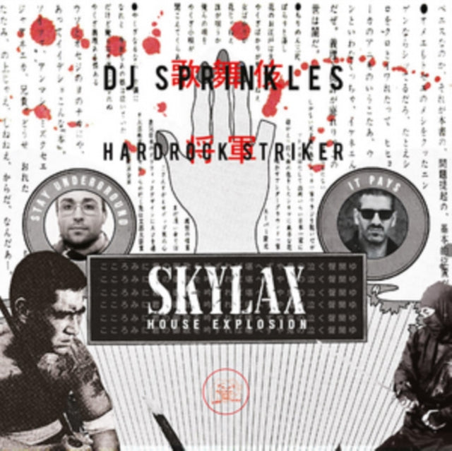 Dj Sprinkles & Hardrock Striker - Skylax House Explosion - CD