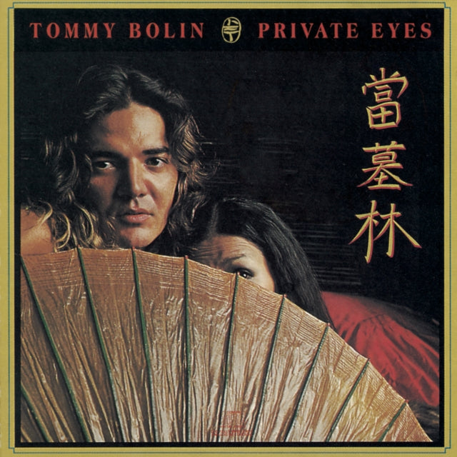 This CD is brand new.Format: CDMusic Style: Soft RockThis item's title is: Private EyesArtist: Tommy BolinLabel: SONY SPECIAL MARKETINGBarcode: 886972364025Release Date: 1/5/2008