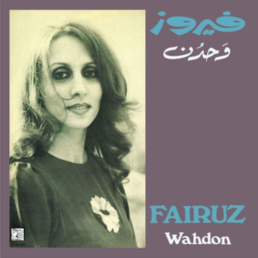 This LP Vinyl is brand new.Format: LP VinylThis item's title is: WahdonArtist: FairuzLabel: WewantsoundsBarcode: 3700604719885Release Date: 7/5/2019