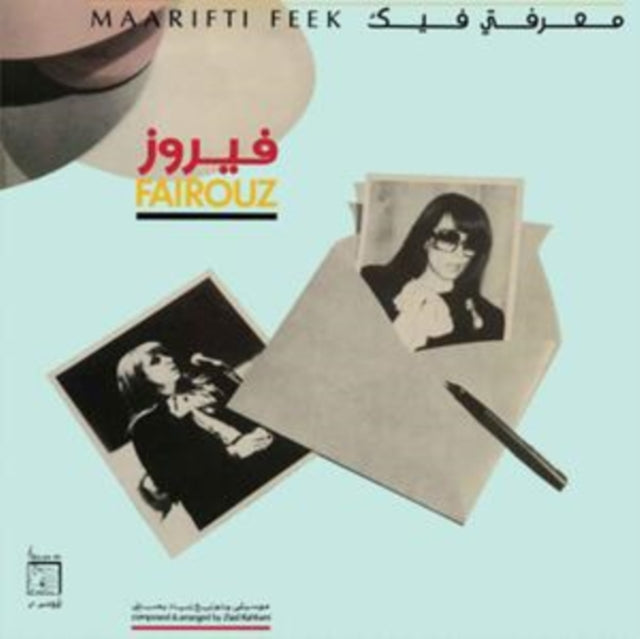 This LP Vinyl is brand new.Format: LP VinylMusic Style: FolkThis item's title is: Maarifti FeekArtist: FairuzLabel: WEWANTSOUNDSBarcode: 3700604726470Release Date: 7/10/2020