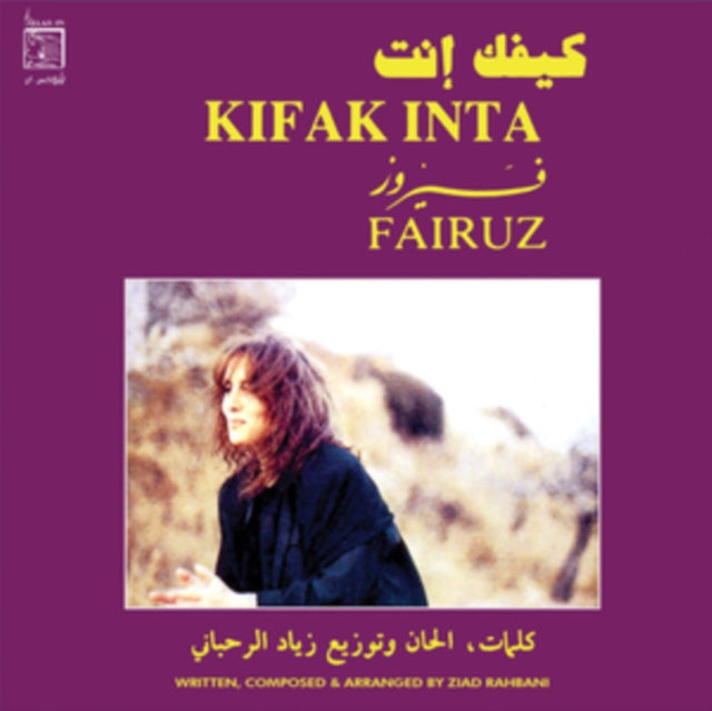 This LP Vinyl is brand new.Format: LP VinylThis item's title is: Kifak IntaArtist: FairuzLabel: WEWANTSOUNDSBarcode: 3700604741961Release Date: 12/30/2022