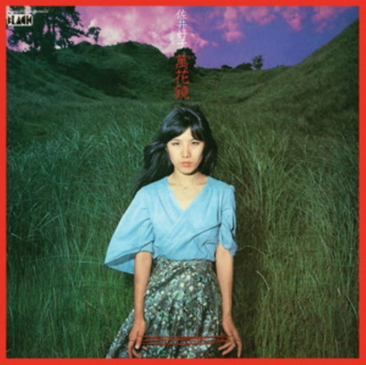 This LP Vinyl is brand new.Format: LP VinylMusic Style: FolkThis item's title is: MangekyouArtist: Yoshiko SaiLabel: WewantsoundsBarcode: 3700604759409Release Date: 11/1/2024