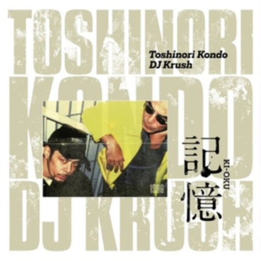 This LP Vinyl is brand new.Format: LP VinylMusic Style: DowntempoThis item's title is: Ki-Oku (2LP)Artist: Dj Krush & Toshinori KondoLabel: Diggers FactoryBarcode: 3760370267935Release Date: 4/5/2024