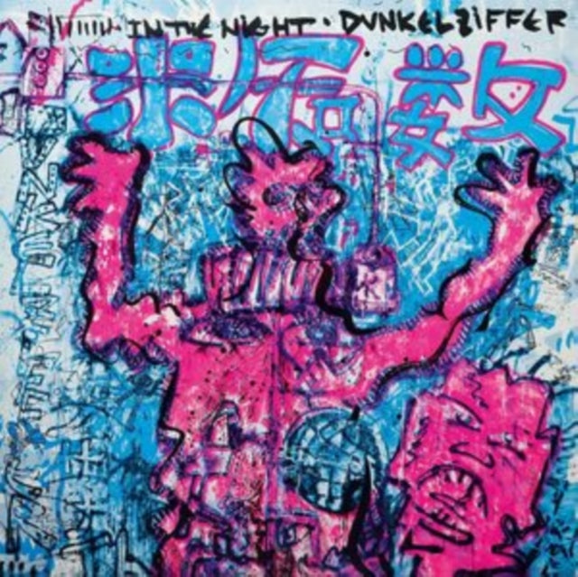 This LP Vinyl is brand new.Format: LP VinylMusic Style: Art RockThis item's title is: In The NightArtist: DunkelzifferLabel: BUREAU BBarcode: 4015698974898Release Date: 9/24/2021