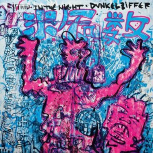 This LP Vinyl is brand new.Format: LP VinylMusic Style: Art RockThis item's title is: In The NightArtist: DunkelzifferLabel: BUREAU BBarcode: 4015698974898Release Date: 9/24/2021