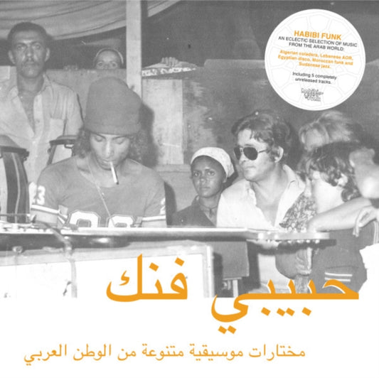 This LP Vinyl is brand new.Format: LP VinylMusic Style: Alternative RockThis item's title is: Habibi FunkArtist: Various ArtistsLabel: ElektraBarcode: 4018939328931Release Date: 12/15/2017