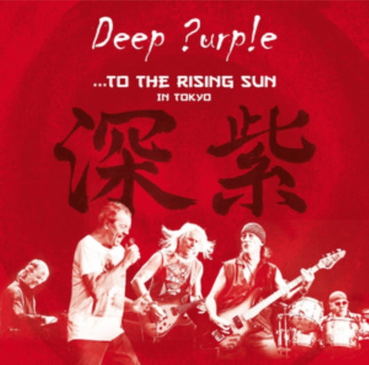 This LP Vinyl is brand new.Format: LP VinylMusic Style: Progressive HouseThis item's title is: To The Rising Sun (In Tokyo)Artist: Deep PurpleLabel: EARMUSICBarcode: 4029759105343Release Date: 2/6/2017