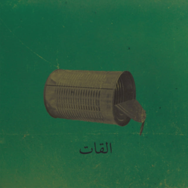 Product Image : This CD is brand new.<br>Format: CD<br>This item's title is: Aalbat Alawi Op.99<br>Artist: El Khat<br>Barcode: 4030433612125<br>Release Date: 3/25/2022