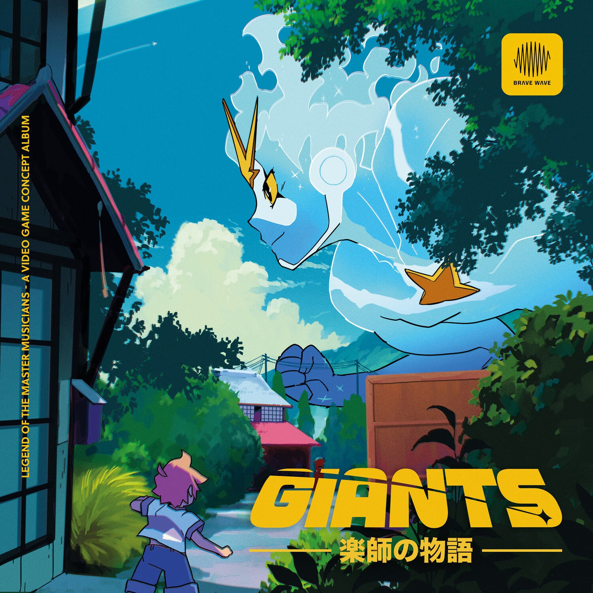 Giants (Blue LP Vinyl)
