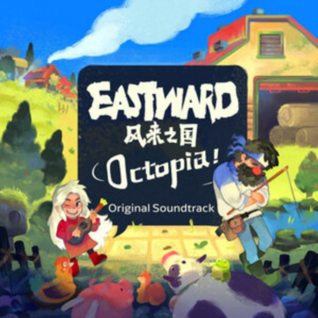 This LP Vinyl is brand new.Format: LP VinylMusic Style: SoundtrackThis item's title is: Eastward Octopia (Original Game Ost)Artist: Joel CorelitzLabel: Lost In Cult RecordsBarcode: 4059251630746Release Date: 12/27/2024