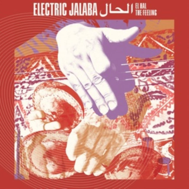 This LP Vinyl is brand new.Format: LP VinylMusic Style: AfricanThis item's title is: El Hal – The FeelingArtist: Electric JalabaLabel: STRUTBarcode: 4062548014259Release Date: 6/11/2021