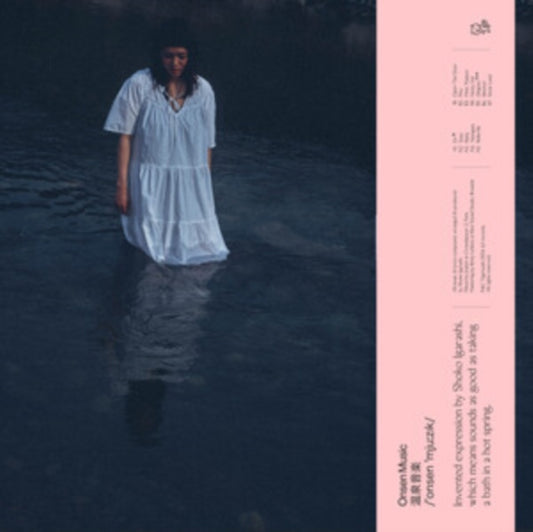 This LP Vinyl is brand new.Format: LP VinylMusic Style: City PopThis item's title is: Onsen MusicArtist: Shoko IgarashiLabel: TigersushiBarcode: 4062548096552Release Date: 1/3/2025