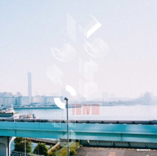 This 12 Inch Vinyl is brand new.Format: 12 Inch VinylMusic Style: HouseThis item's title is: 1243Artist: KollmorgenLabel: KOMPAKTBarcode: 4250101433146Release Date: 4/22/2022