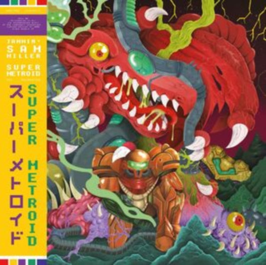 Super Metroid (Ost Recreated) (2LP)