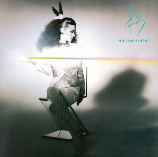 This LP Vinyl is brand new.Format: LP VinylMusic Style: Synth-popThis item's title is: Aya (Clear Yellow LP Vinyl/Japanese Import)Artist: Miki MatsubaraLabel: Pony CanyonBarcode: 4524135184993Release Date: 8/9/2024