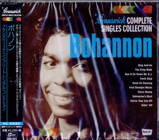 Tyrone Davis - Brunswick Complete Singles Collection - CD